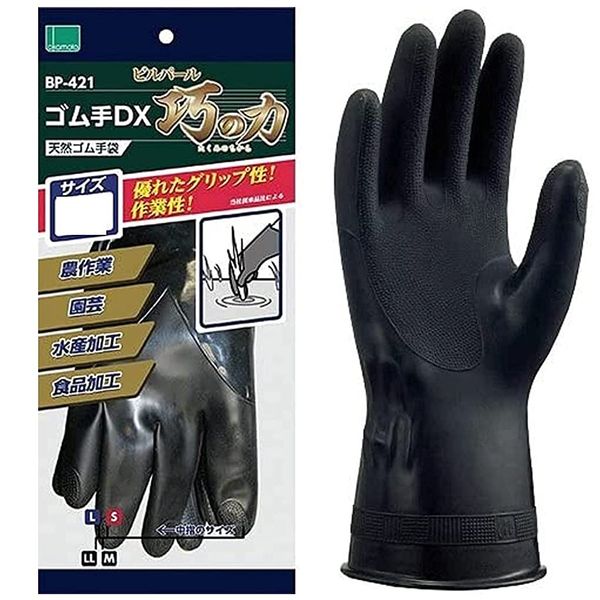 [10 Pairs] Okamoto Rubber Deluxe (DX) BP-421 (S.)