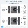 USB 3.0 Switcher, Bi-Directional, For 2 PCs, 2 Input, 1 Output, 5 Gbps, Switcher, Selector, Mouse, Keyboard, Printer, Sharing, High Speed Transmission, One-Touch Switching, Mac, Windows Linux