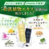 Hair Growth Specialty Leaf 21 Active Shampoo R & Scalp Conditioner B Set for Oily Skin 10.1 fl oz (300 ml) Each, Amino Acids, Unisex