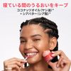 Lip Sleeping Mask, Matcha Tapioca Milk Tea