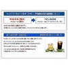 [Set of 3] Ionic Water Ice [Made in Japan]