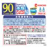Water-based Kincho Liquid, 90 Days Unscented, Replacement Liquid, Pack of 2, 15.2 fl oz (45 mLX x 2 Bottles (Quasi-drug for Control)