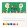 Sakura Crepas QMP-100F Memo Pad 100th Anniversary Crayon Design