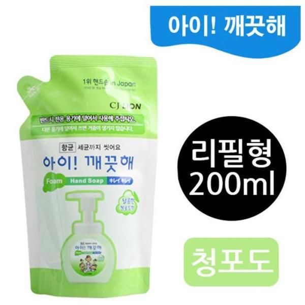 [OF8M0725]Ikekeunhae Hand Wash Foam Green Grape Refill