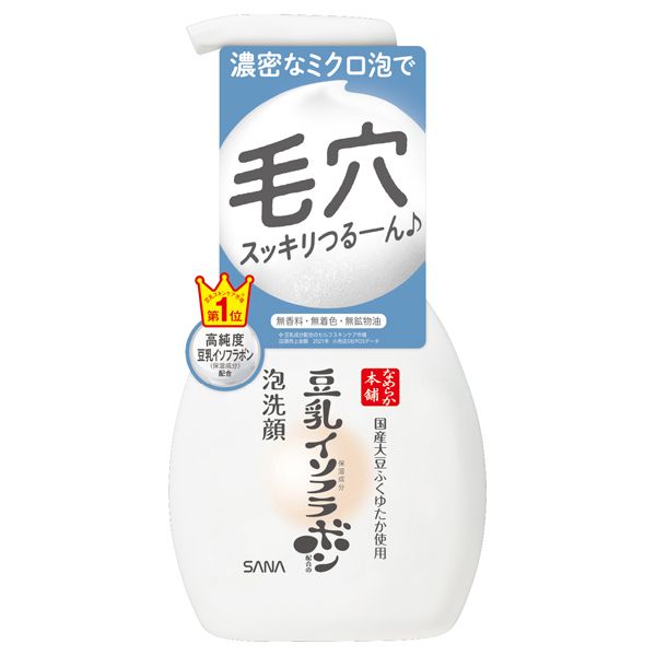 A dense soy milk micro-foam facial wash.