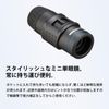 Misar Tech MD-718 Monocular 7x 18 Cal Small Type with Case Black