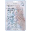 KOCOSTAR Hand Bouquet Mask BL (Blue)