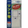 Lint cloth small x 3 pieces