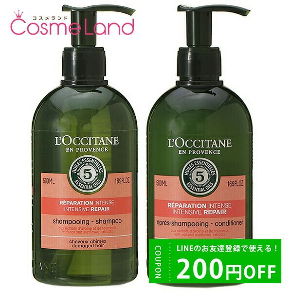 500 yen OFF coupon available until 23:59 on the 8th! L&#39;Occitane Shampoo Conditioner Five Herbs Repairing 500mL Bottle Set (Shampoo 500mL + Conditioner 500mL) Christmas Christmas Coffret