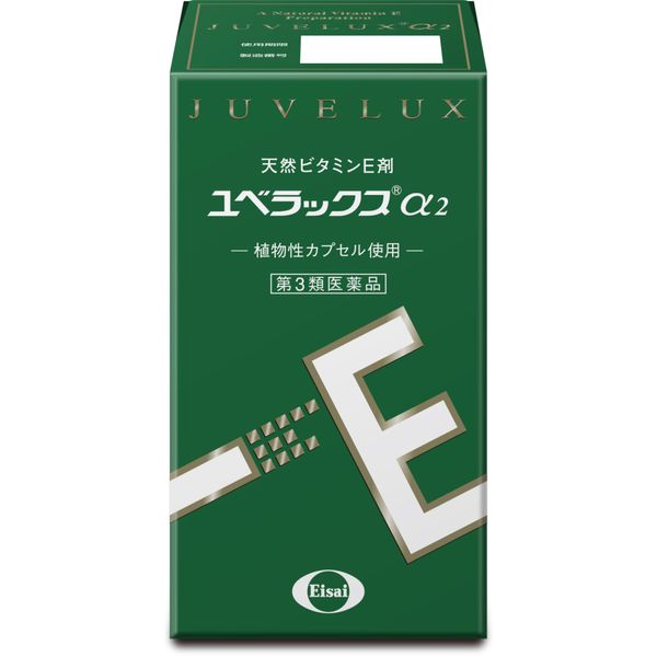 【第3類医薬品】ユベラックスα2 60カプセル