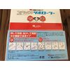 Petit Silma Tsupoint Roller Household Massage Roller Leda