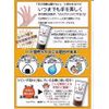 Lisblanc Medicated PWS Hand Cream, 3.1 oz (87 g) (Tube/Increased Volume)