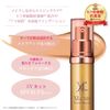 XLUXES Serum Foundation (SPF40 PA+++) Human Stem Cell Culture Fluid Formula Pro Care Beyond (Medium Beige) 1.1 fl oz (30 ml)