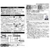 Japan Lock Service CSP Lock #. Silver