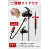 HARUKAMI Gaming Earphones with Mic Wired for PS4 PS5 PC Switch Smartphone