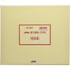 【第2類医薬品】JPS漢方顆粒-58号 180包