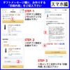 Shachihata Name 9, Customize able Item