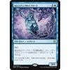 [Single Card] EMA) [JPN][FOIL] Serendib's Efreet/Blue/R/070/249