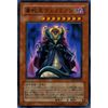 遊戯王 TAEV-JP014-SR 《毒蛇王ヴェノミノン》 Super