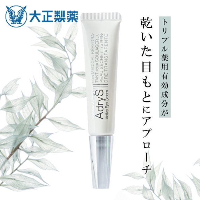 [Official] Taisho Pharmaceutical Adrise Active Eye Cream 15g Quasi-drug Eye Cream Dullness Wrinkle Dry Aging Shine Firmness Texture Vitamin E