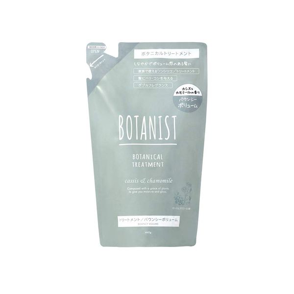 Botanist Botanical Treatment (Refill Pouch), 15.1 oz (440 g) (Bouncy Volume)