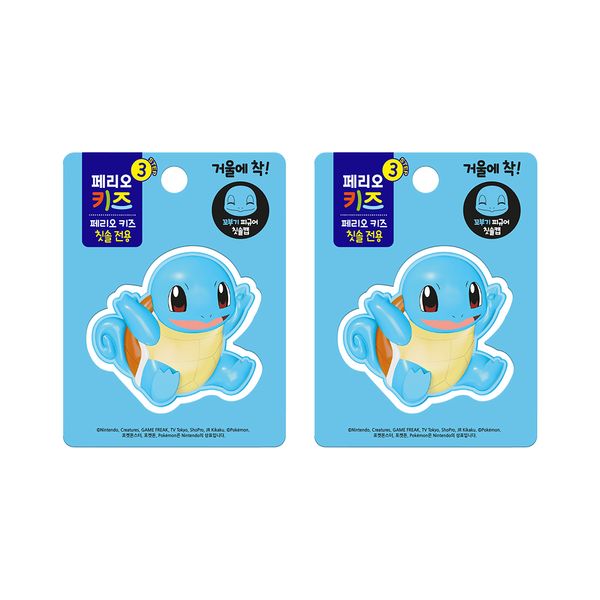 Perio Pokemon Toothbrush Cap Squirtle x2