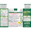 Chikunine Nose Cleansing Rinses away runny nose and pus from chikunopathy (nasal gargle, easy shower type, nasal washer + 6 dedicated undiluted solutions)