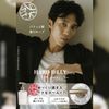 sigsa hard jelly