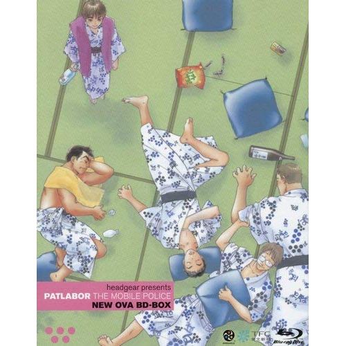 機動警察パトレイバー NEW OVA BD-BOX [Blu-ray]
