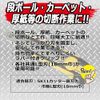 SK11 Utility Knife Screw Lock L SC-3N