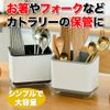 AllBright Kitchen Tool Stand, Cutlery Stand, Chopstick Stand, Colander, Storage, Tableware, Cookware (Gray)
