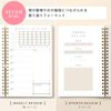 Iroha Publishing DAILY GSSD-08 BEIGE Study Planner