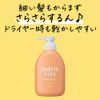 Merit Kids Conditioner Pump, 12.2 fl oz (360 ml)