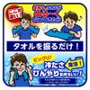 icenon ultra cool towel blue