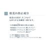 TBC LATIA Latia Clear Cleansing 120mL (Cleansing Liquid)