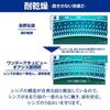 ワンデー アキュビュー オアシス 【BC】8.5【PWR】-6.00 30枚入 4箱