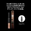 Kate GL-1 3D Eyebrow Color N (Glitter)