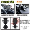 Alto Turbo RS Smartphone Holder Dashboard Sun Visor Selectable General Purpose
