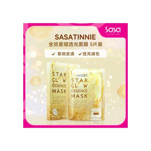 sasatinnie Advanced Star Glow Essence Mask 5piece