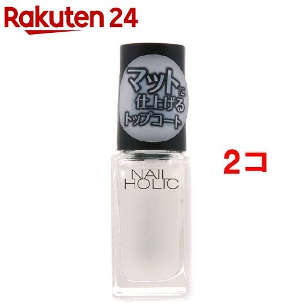 Nail Holic Top Coat SP011 (5ml*2 sets) [Nail Holic]