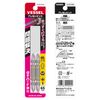 Vessel DC141065 40 V Compatible Problem Solving Bit No Shake Double-ended Bit +1 x 65 Set of 2