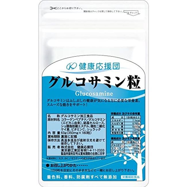 Kenko Oendan Supplement Fushibushi Pain Relief Set Shark Cartilage &amp; Glucosamine 1 Month Supply 1 Bag Each Chondroitin