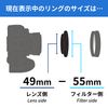 Kenko 49.0MM STEP-UP RING TO 55.0MM