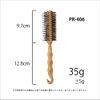 Sanby Industrial PR-406 PR Series Roll Brush, Made in Japan, Hexagon, Diameter 1.7 inches (43 mm)