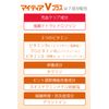 【第2類医薬品】マイティアVプラス 15mL