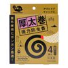 Kiyo Pyrethrum Thick Roll Strong Insect Repellent Incense, Pack of 4