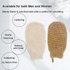 PPHAO - Bath Gloves for Shower - Organic Bath Mitts Washcloths - Bath Sponges for Shower - Bath Gloves Exfoliating for Women and Men - Body Scrubbers for Use in Shower - Ramie and Jute Fiber - 2 Pack