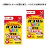 [Second-class OTC drug] Pabron Kids Cold Tablets 40 tablets * Products subject to self-medication taxation