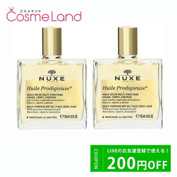 5x points★10/14 20:00-28H only! Set NUXE Prodigieux Oil 100mL 2-piece set Body oil Christmas Christmas coffret