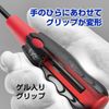VESSEL Super Cushion Driver +3 x 150 700